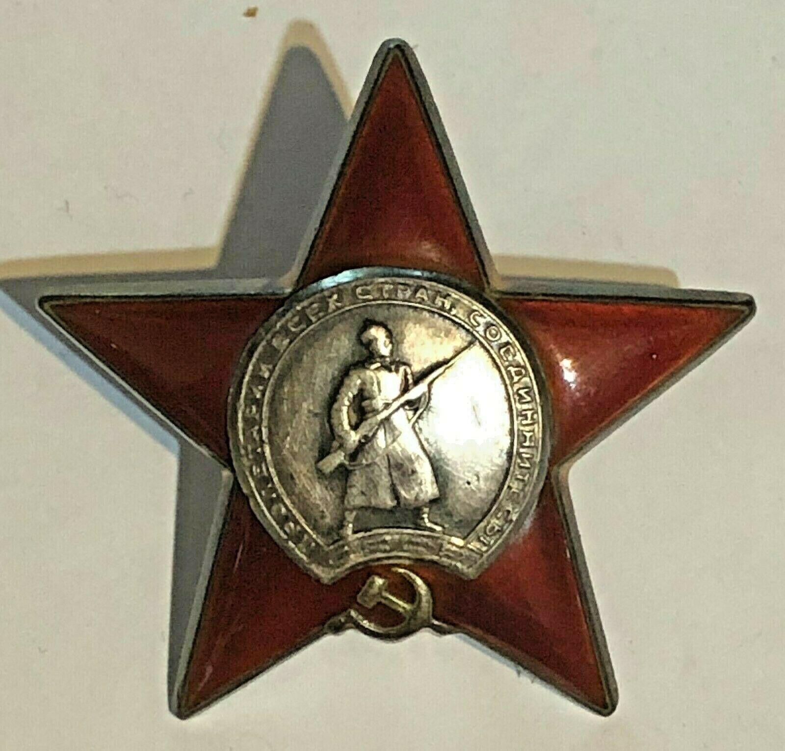 Ww2 Ussr Soviet Russian Original Order Red Star №2858191 Medal Orden Ordre